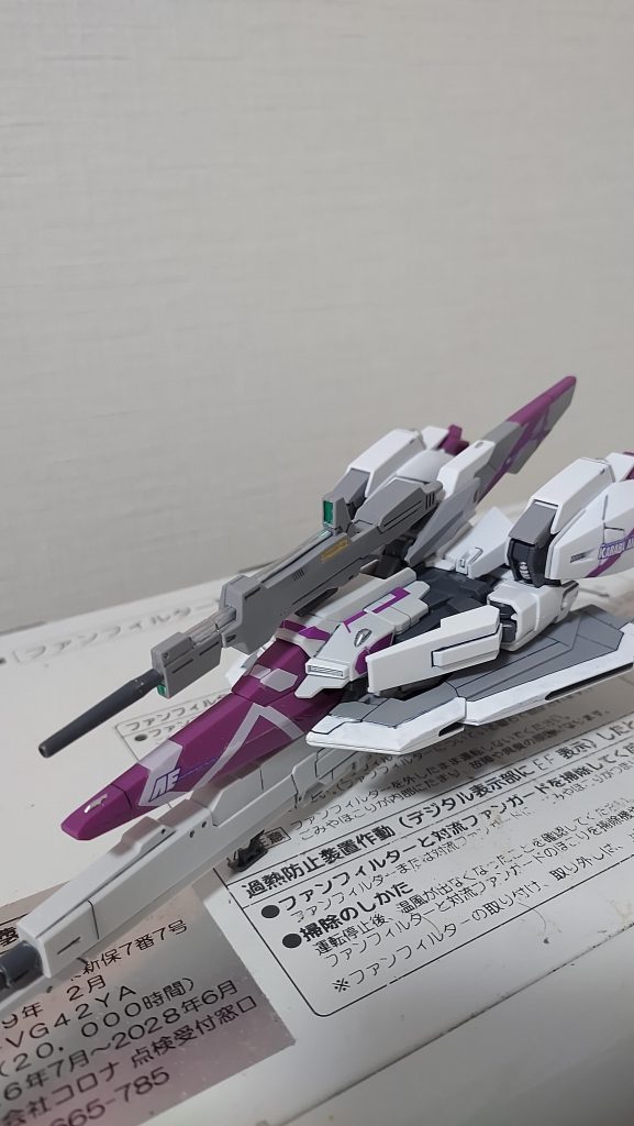 ウェイブライダー状態