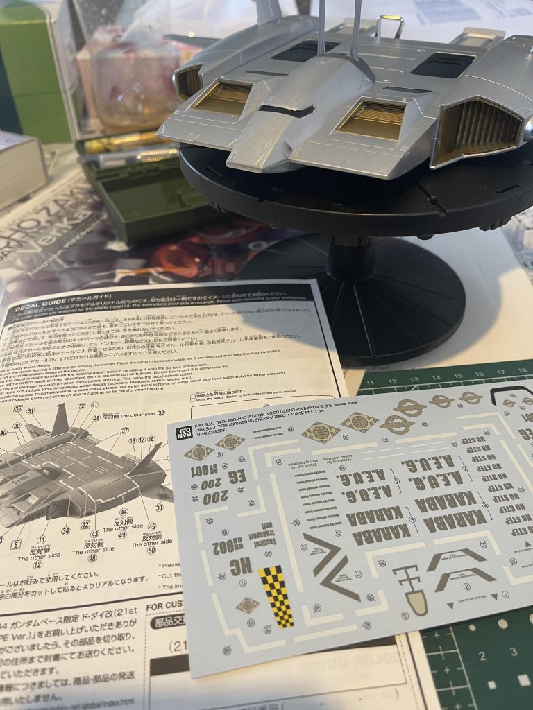 初の本格的なデカール貼り。途中で切り取って、水につけていたデカールが無くなるという珍事件発生！？床を探し回ったのですが、見つからず。諦めたところで、機体の裏に張り付いていました（笑）