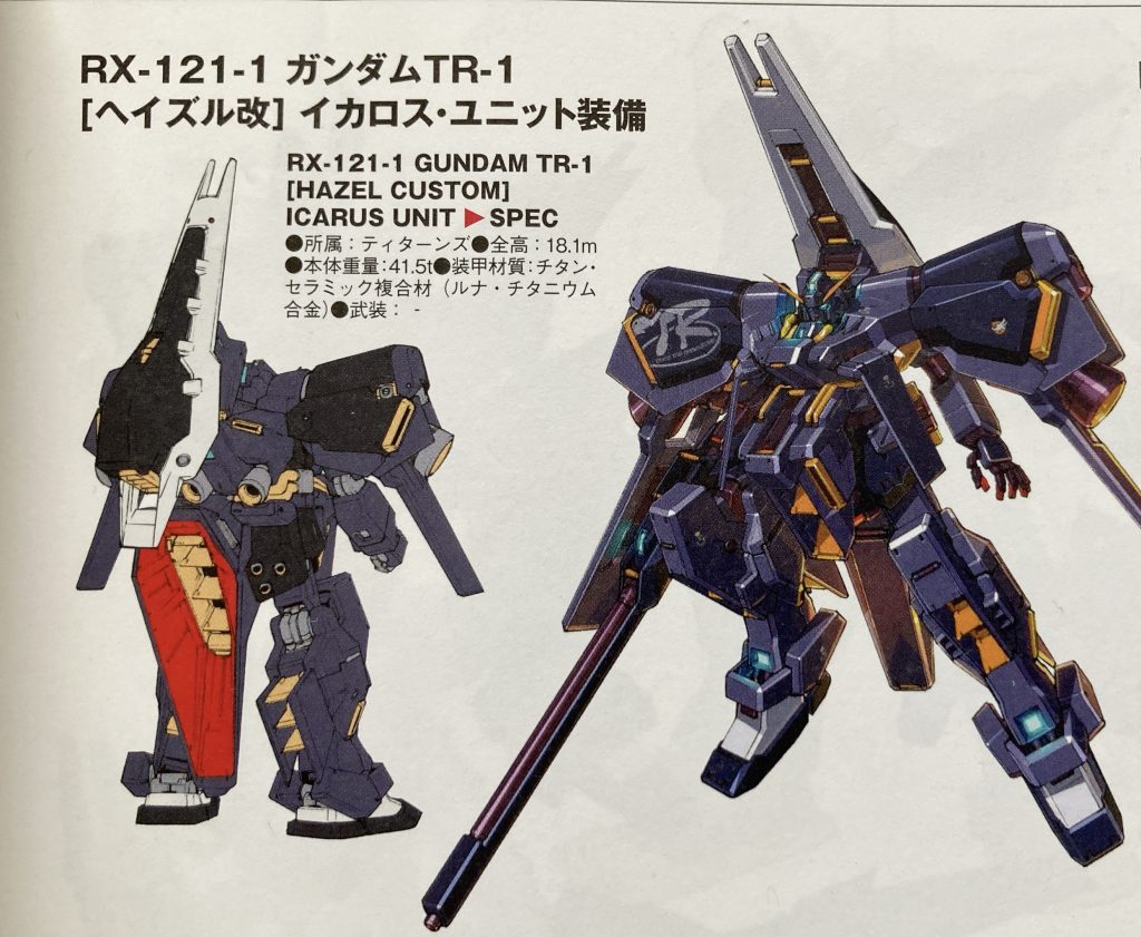 設定画。大きな肩が特徴的。バイアランのプロトタイプという設定ですが、よく見るとバイアランそのまま使える箇所ほとんどありません。