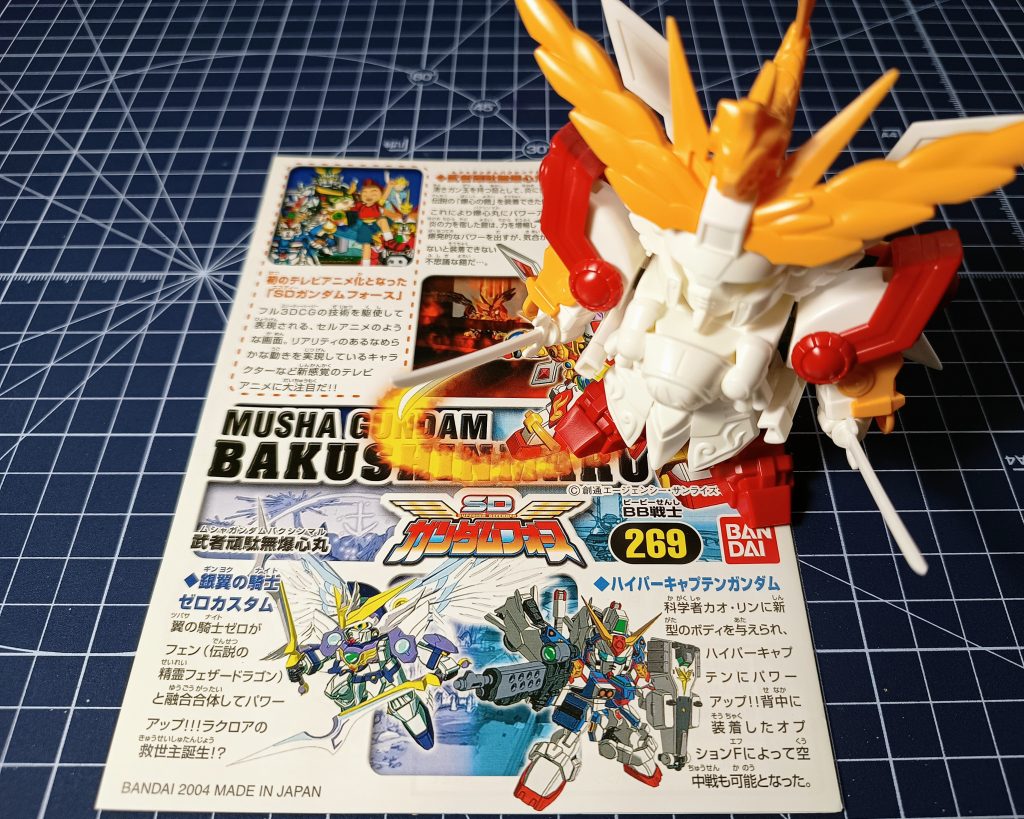 素組はこちら!とっても白い。お仲間の銀翼の騎士ゼロカスタムはキットが発売されてないようで残念です。