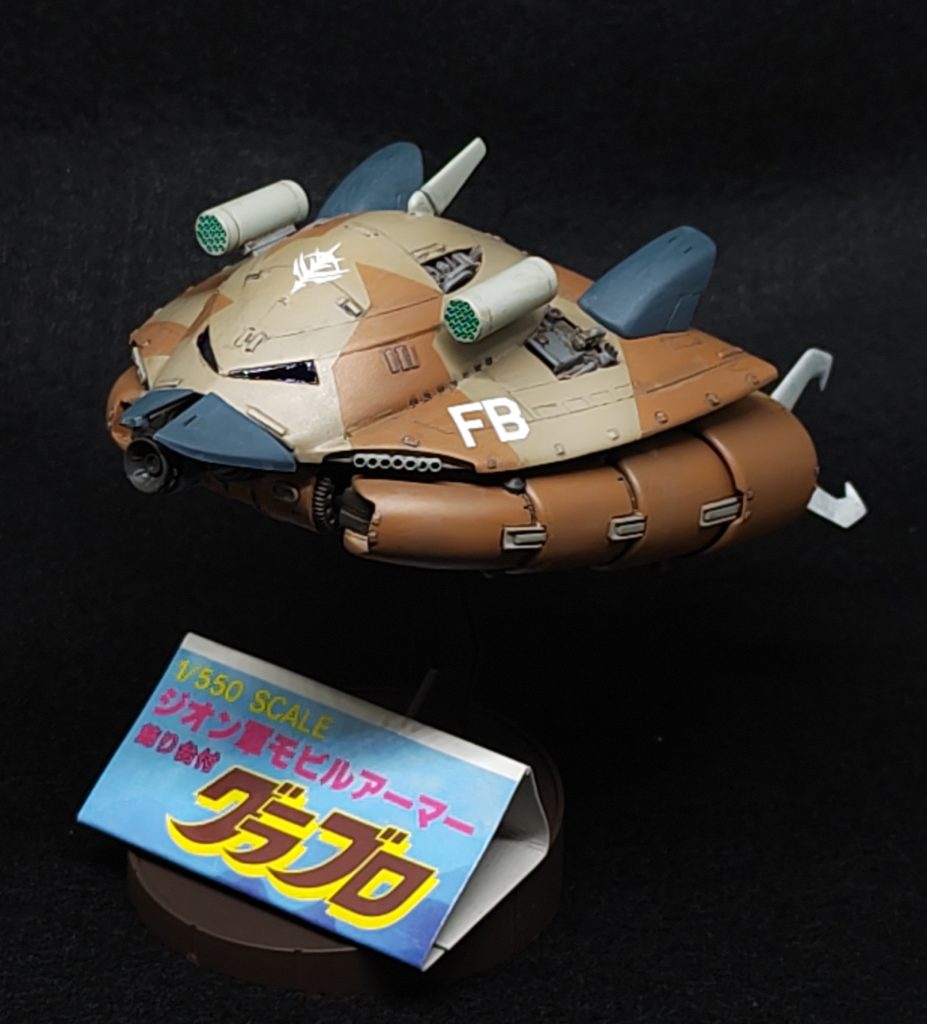 元々は普通に水中メカとして作るつもりだったんですが、水中っぽく、かつ模型的にも映えるディテールやカラーリング、ウェザリングって何だろうと、艦艇や潜水艦の写真を漁ってみても、どれも地味でピンと来なくて。検索してて分かったんですが、海洋迷彩というか、波模様の迷彩ってガンプラ特有の架空の表現なんですね。それをやる技量も環境（要するにエアブラシ）も私には無いし…。ということで発想転換しました。制作途中に他のモデラーさんの、ものすごいグラブロの投稿があって、挫けそうになりましたが、なんとか完成にこぎ着けました。