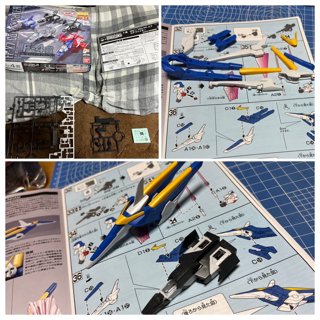 前作でやる気を使い果たしちゃったので、何か簡単にできるのないかなーと思って引っ張り出してきたMGの78コアファイターとHGV2コアファイター。 組み立ては一瞬w