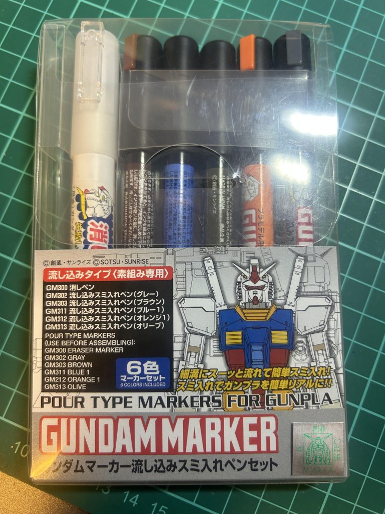 生まれて初めて買ったガンプラ加工ツール