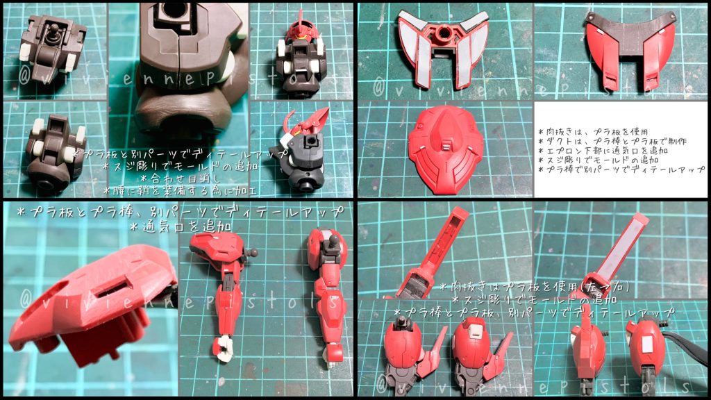 ダリルバルデ–4枚目/制作者：ヴィヴィアンピストルズ