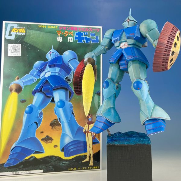 旧キット　1/144 ギャン