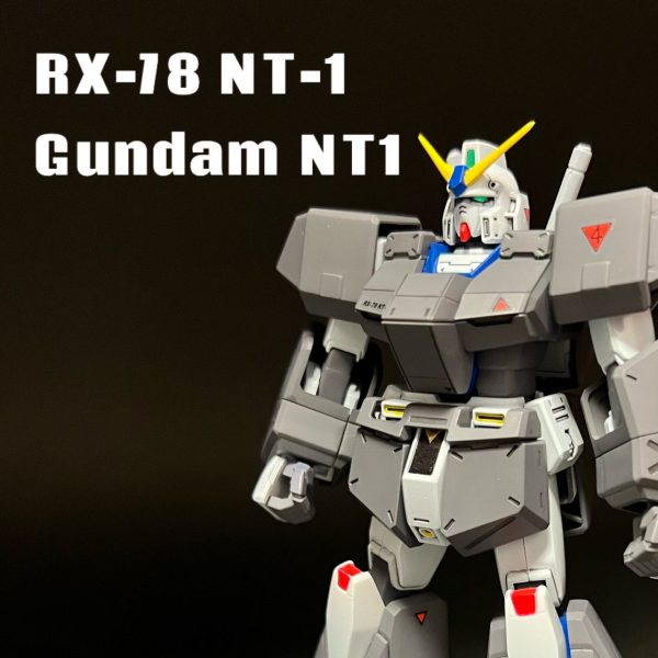 HGUC047 GUNDAM NT1