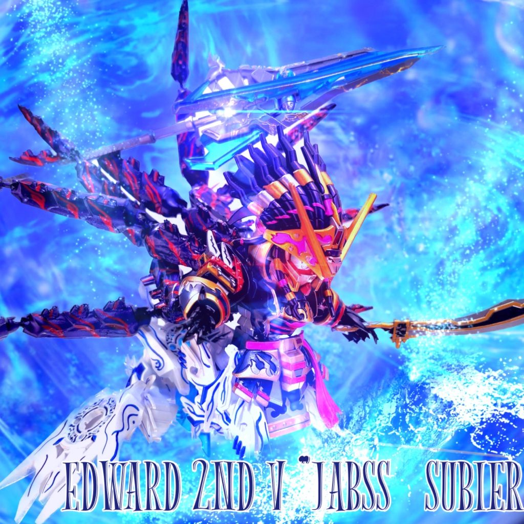 モチーフはロマンシングサガ2の七英雄スービエ(覚醒)です。七英雄は山手線の駅名(スービエ＝恵比寿)が由来なので、本作も「渋谷-恵比寿」です笑