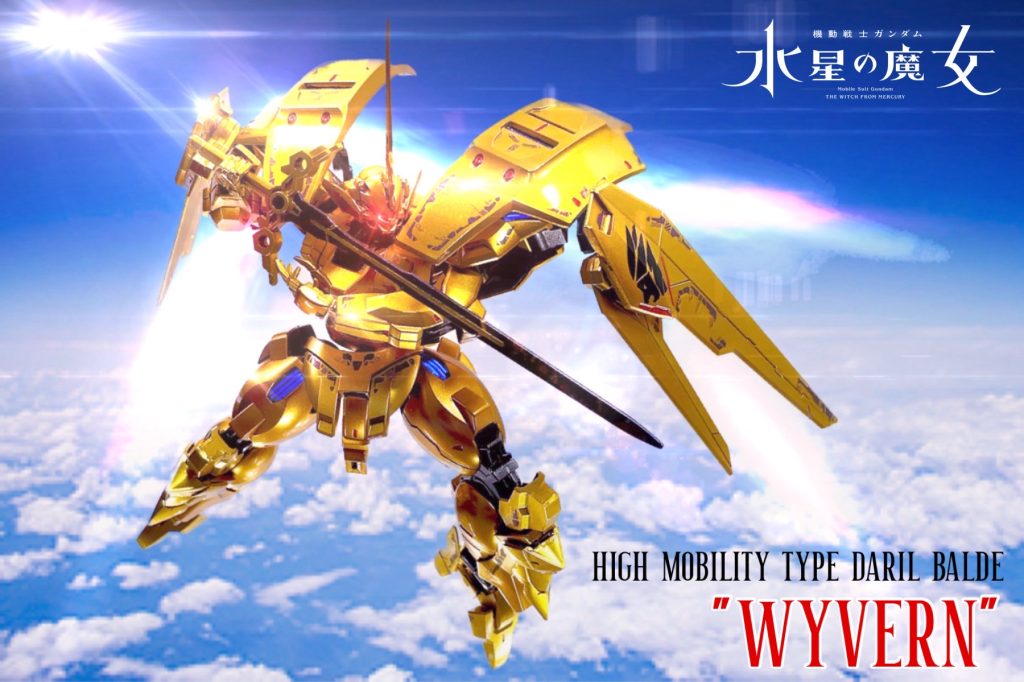 最後にエンドカードぽいのを(๑•̀ㅂ•́)و✧太陽をバックに逆光から襲来するワイバーンさんのシーンがあったような気がするので作ってみました😚(隣にミアンギアほしい)