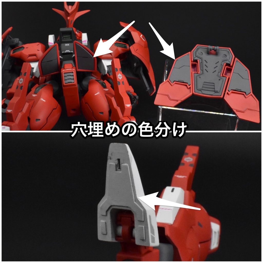 HG 1/144 ダリルバルデ(改修型)のリアスカート裏側と足裏の穴埋めとディテール追加した状態です。