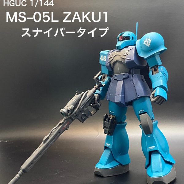 HGUC MS–05L 旧ザクスナイパー