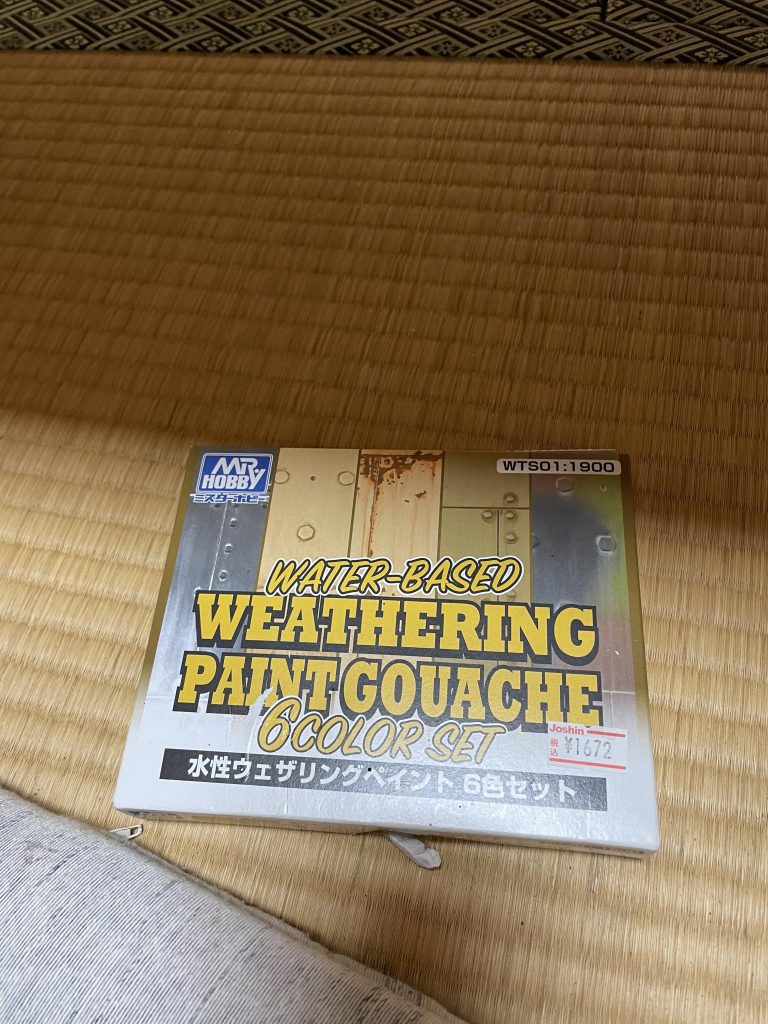 去年くらいから、クレオス の「ウェザリングペイント」を使ってますが、加減がムズイ。