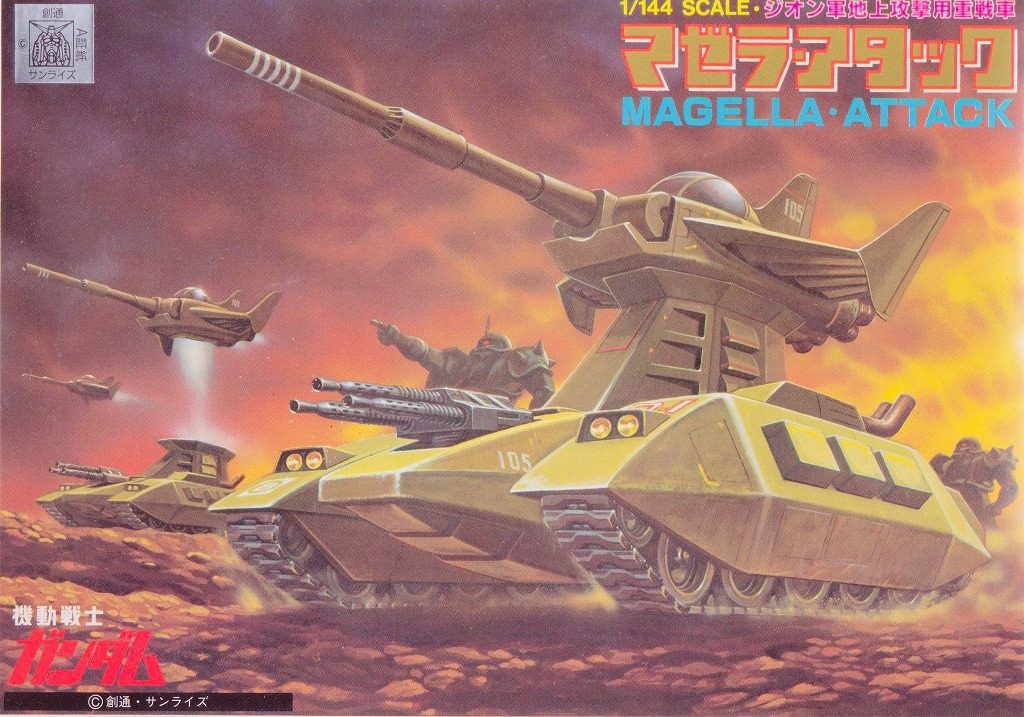 製作工程ゲート処理工程