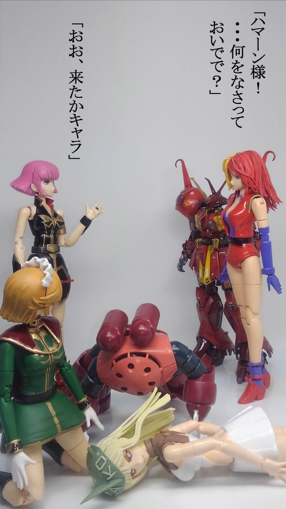 ミネバとギギは張り切り過ぎて、体力的に力尽きました・・・。