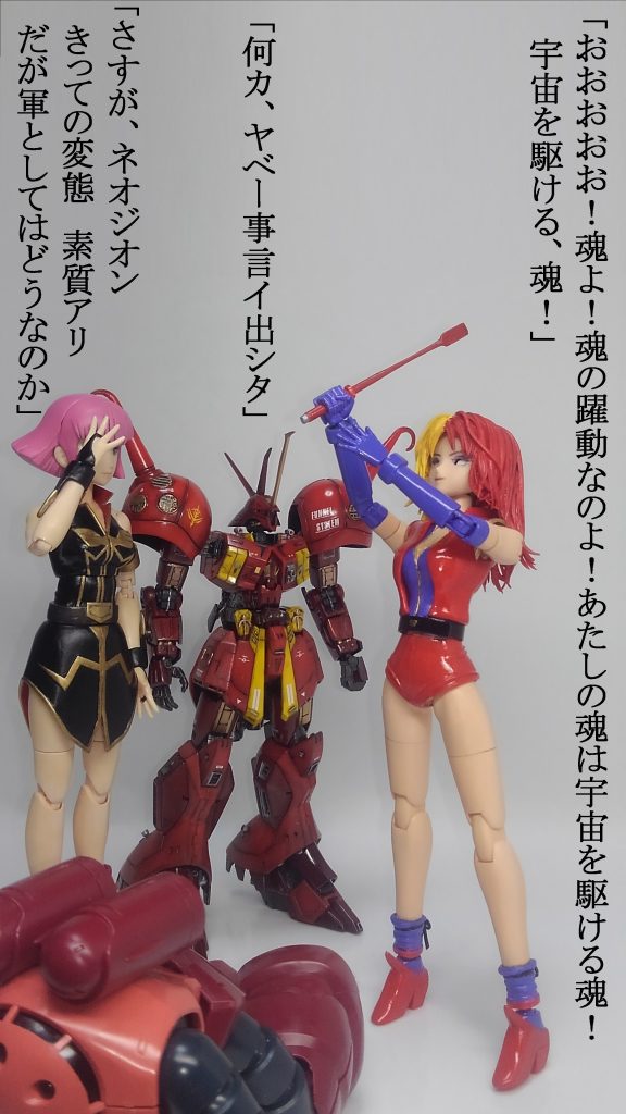 キャラ ＆ サイコジャジャ–3枚目/制作者：TOMSIM