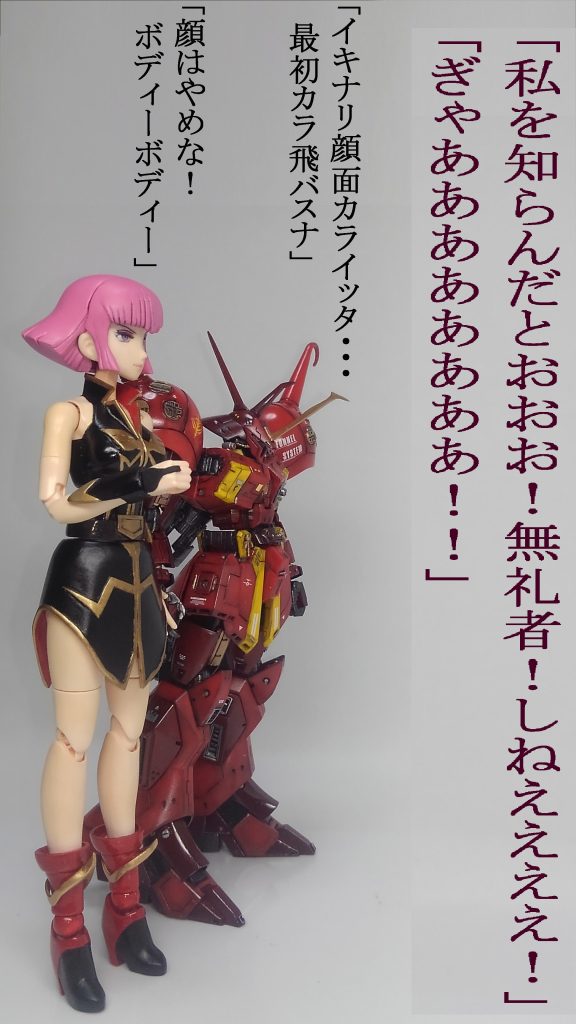 キャラ ＆ サイコジャジャ–5枚目/制作者：TOMSIM