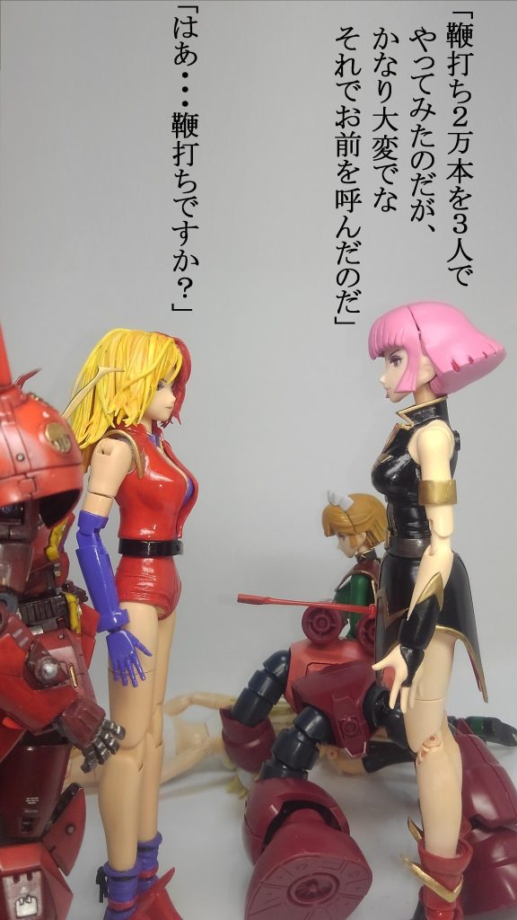 キャラ ＆ サイコジャジャ–8枚目/制作者：TOMSIM