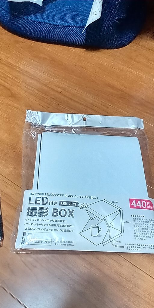 こんな値段で売ってるなんて、スゴイ世の中です。