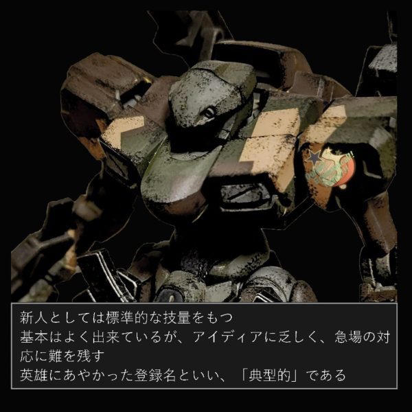 HG ザウォートヘヴィ