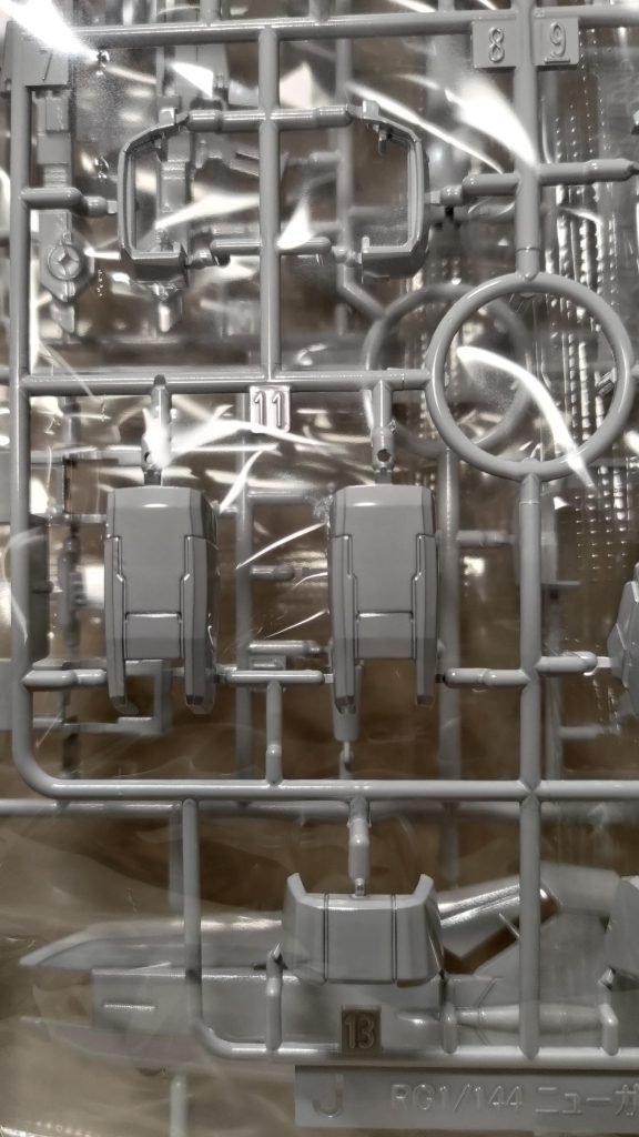 自分では買えないチタニウムフィニッシュ部分のランナー(アップ)