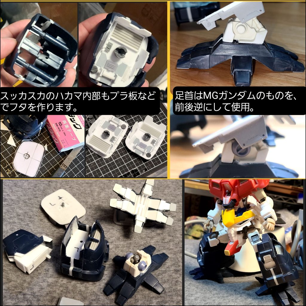 ここはカッチリ同じものは作れなかったのですが、毎日がメイデックさんの工作を参考にしつつ、自己流アレンジを加えて作り込みました。。腰はMGガンダム、太ももはMGカトキガンダムから流用してます。