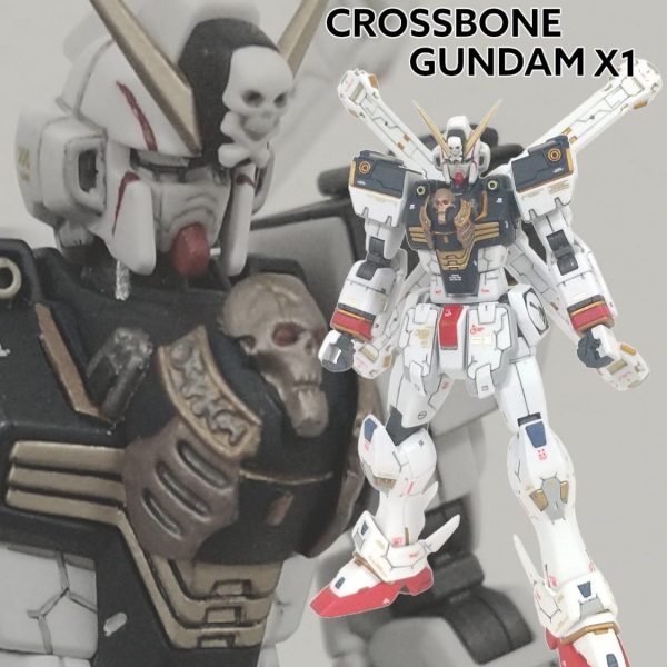 クロスボーン・ガンダムX1