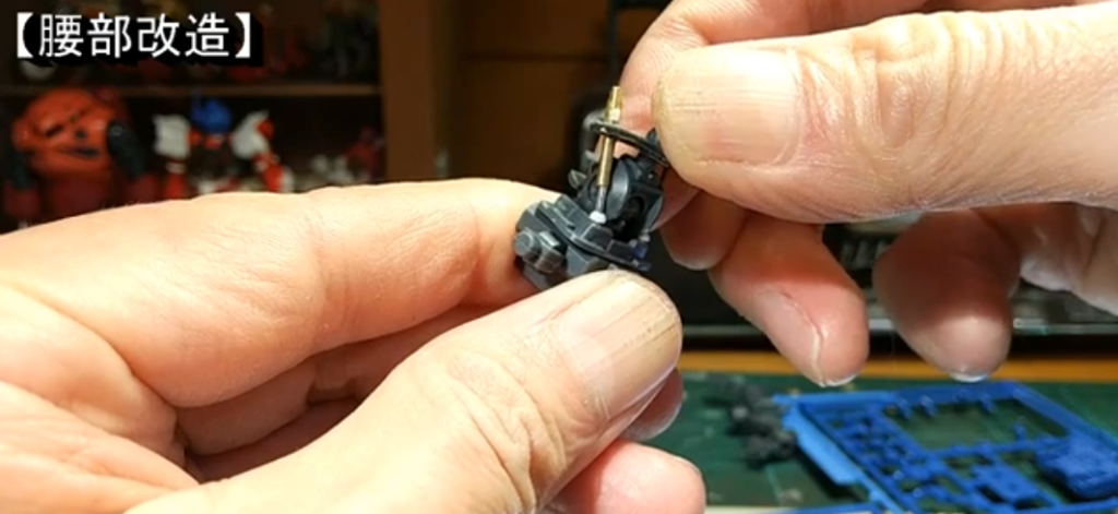 腰は真鍮パイプでシリンダー化しました。可動します。