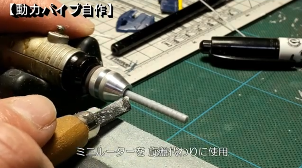 動力パイプも同様に自作しました。