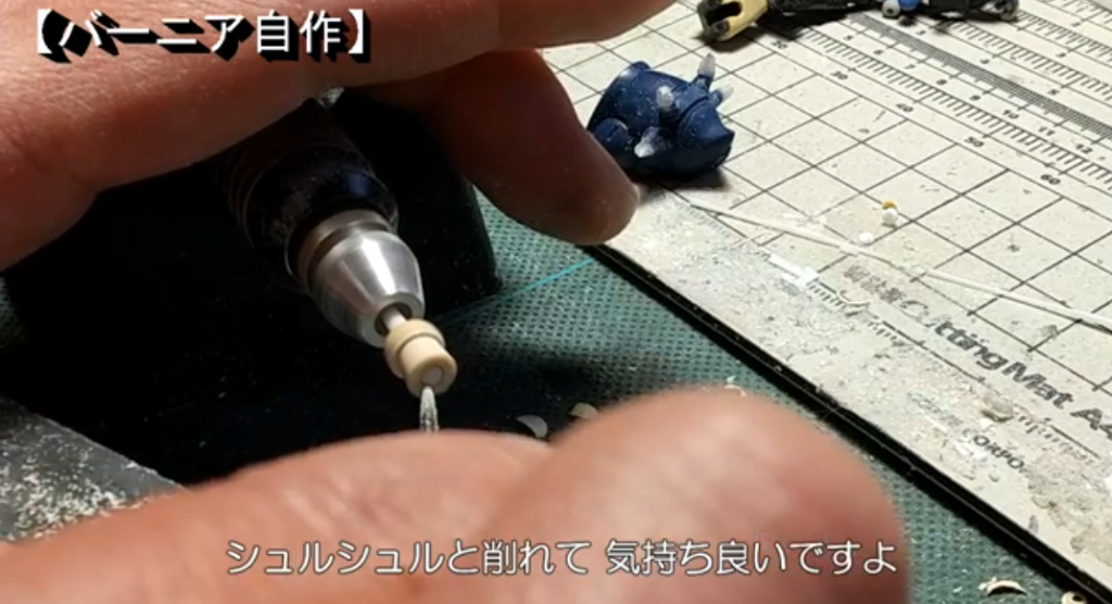 ミニルーターを旋盤代わりにしてバーニアを自作