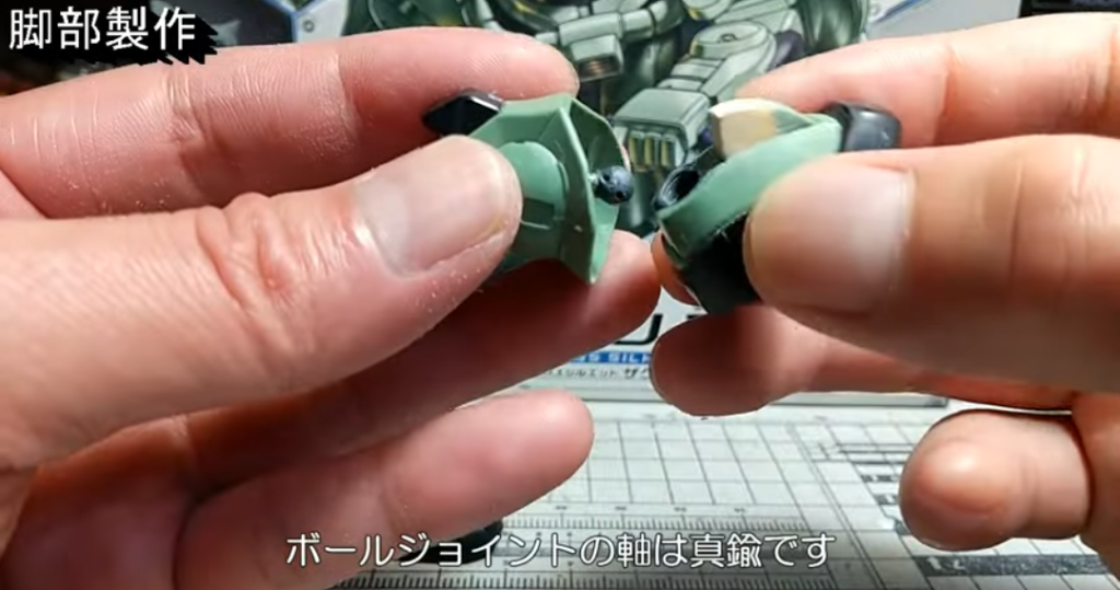 足もボールジョイントを入れて足着き性をアップしました。