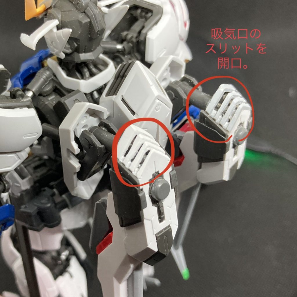 フライトユニットの吸気口をイメージしてスリットを追加。この部分の可動ギミックを利用して翼を可動させる仕組みです。この部分のシリンダーはスカスカなので、自作のポリパーツを仕込んで、適度な渋みを与えました。