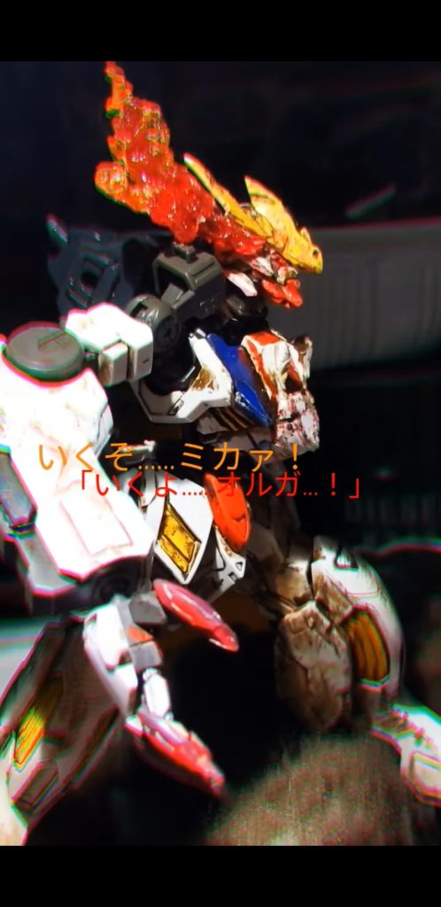 ガンダムバルバトスルプスレクス　最終決戦仕様のエフェクト–4枚目/制作者：サイレント