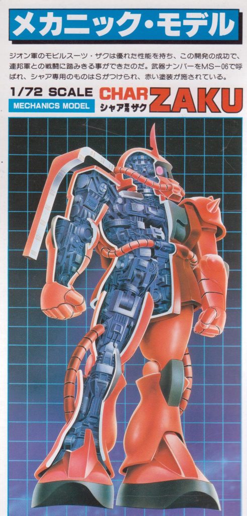 製作工程ゲート処理工程