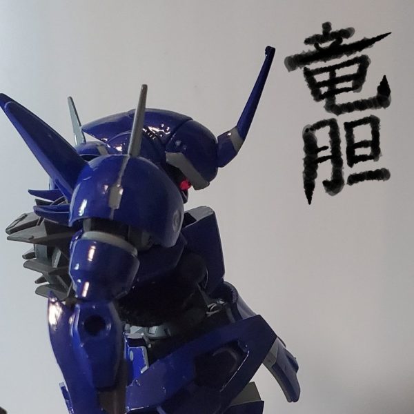 竜胆(リンドウ)