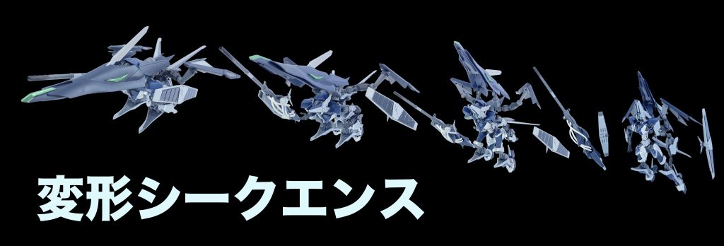 [可変機構]本機には、大気圏内飛行能力を有する高速機動形態への可変機能が搭載されている。これにより、ティックバランのようなSFSを使用しなくても高速移動を行うことが可能となっており、MS1機程度の重量なら、曳航して飛行することも可能である。