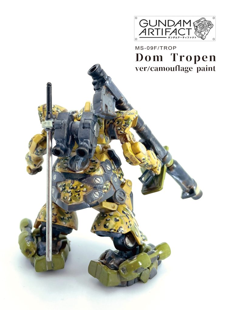 ガンダム アーティファクト ドム･トローペン 迷彩塗装–3枚目/制作者：@kkjp75409633