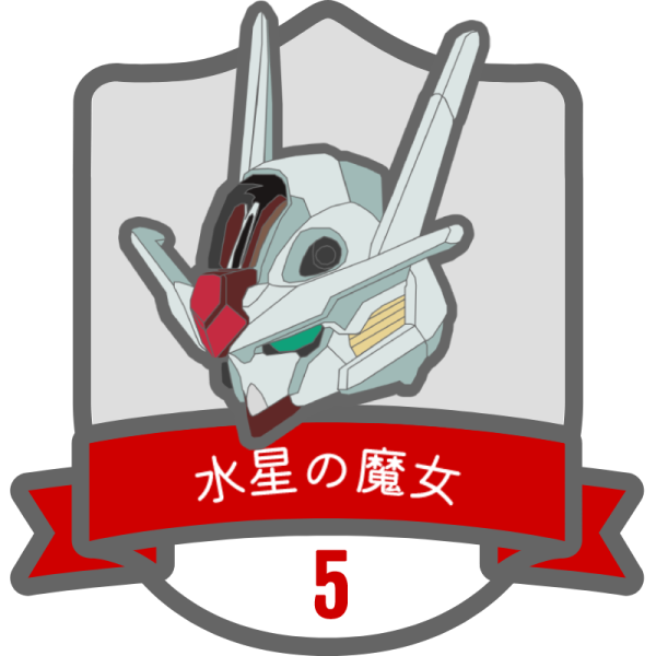 ガンダム水星の魔女バッジ