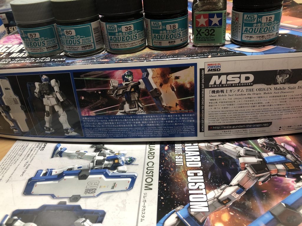 今回、使用の塗料です⬆️