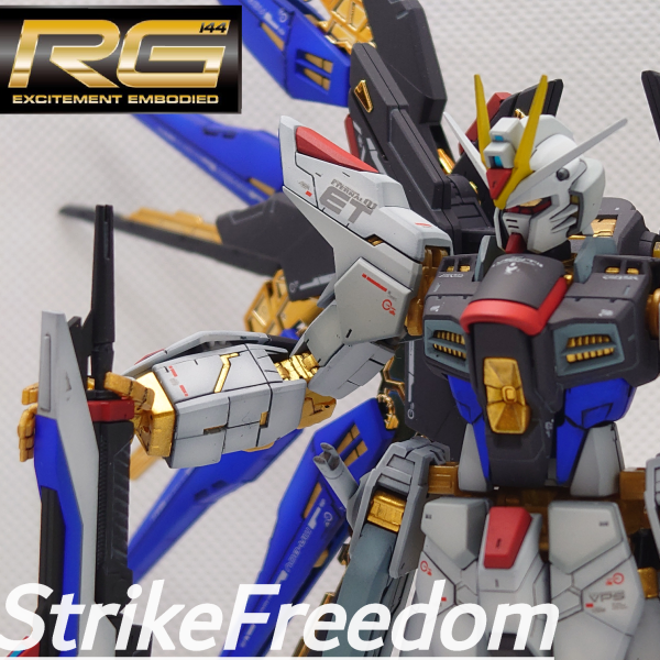 ストライクフリーダムガンダム