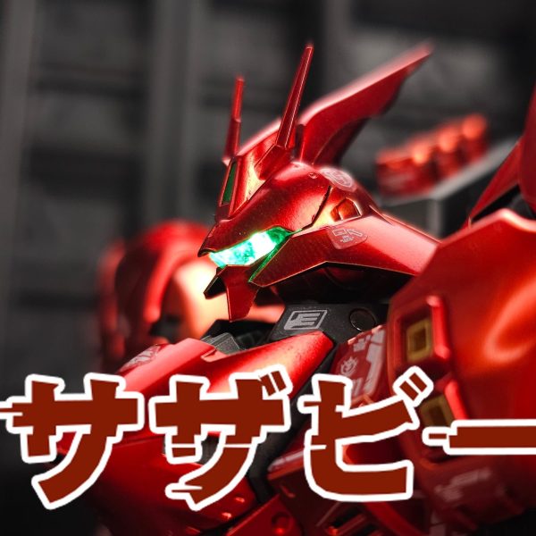 [RG] MSN-06サザビーコーティングバージョンストップモーション