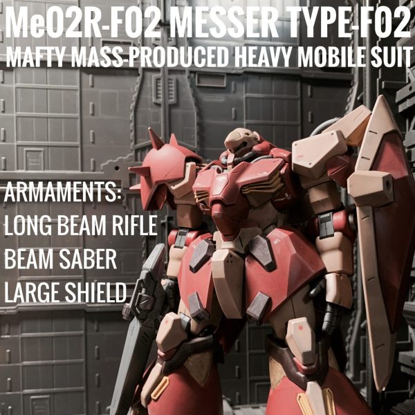 HGUC メッサーF02型