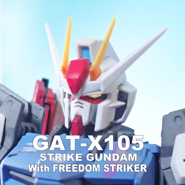 ストライクガンダムWithフリーダムストライカー