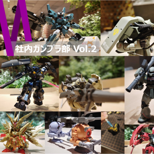 社内ガンプラ部　活動記録Vol.2