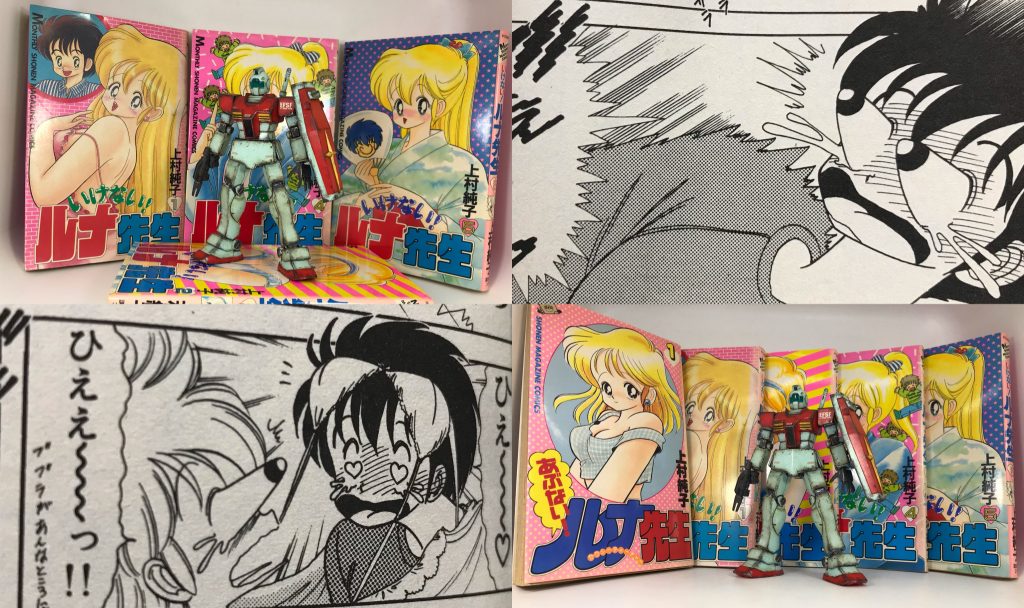 みなさん…お気付きだろうか……ルナ先生はよく目玉が飛び出る漫画です…いや、そうじゃなくて…3巻が……ない!!この30年間…古本屋に行く度に…いけないルナ先生の3巻を探しているのですが…どうしても手に入らない…(私フリマは好きじゃないので利用しません)でぇ〜っ ほっ本当にいいの〜っ!?これは神が私に与えた試練なのか…なんとしても私が生きている間に3巻を手に入れ…私が死んだとき私の棺にいけないルナ先生全巻を入れて、一緒に弔って頂きたいと思っておりますひぇ〜っ なっなに考えてるんだよ〜っ遺書や遺言状にそう書いておかねば…でえ〜っ そっそんなことしていいの〜っ