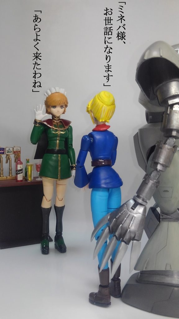 リニューアルハモン & ゴッグ–5枚目/制作者:TOMSIM