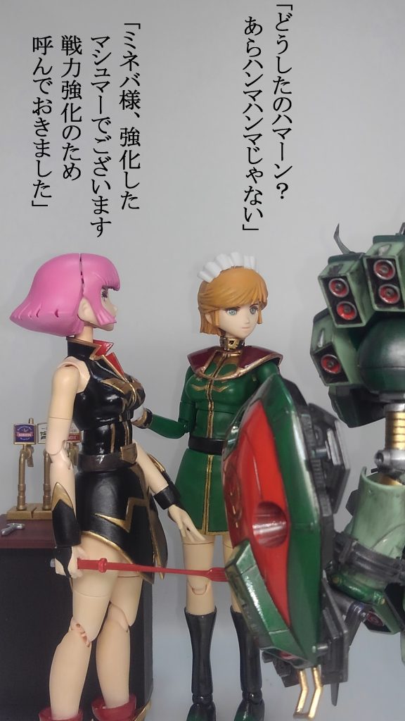 ハマーン & ハンマハンマ–6枚目/制作者:TOMSIM