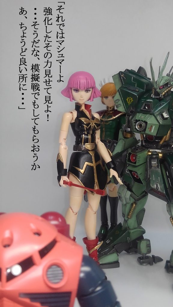 ハマーン & ハンマハンマ–7枚目/制作者:TOMSIM