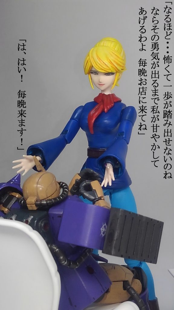 リニューアルハモン & ゴッグ–8枚目/制作者:TOMSIM