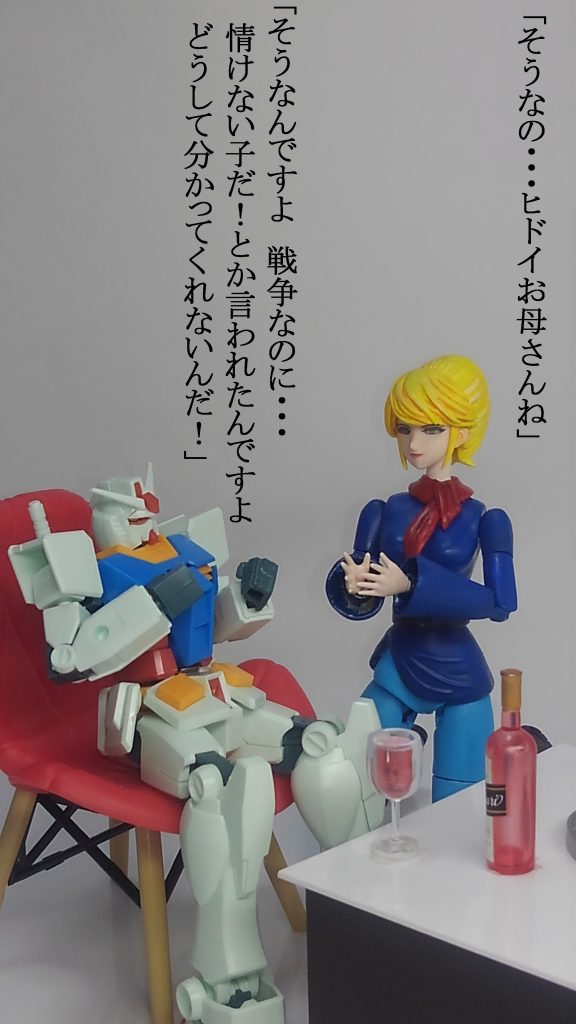 リニューアルハモン & ゴッグ–9枚目/制作者:TOMSIM