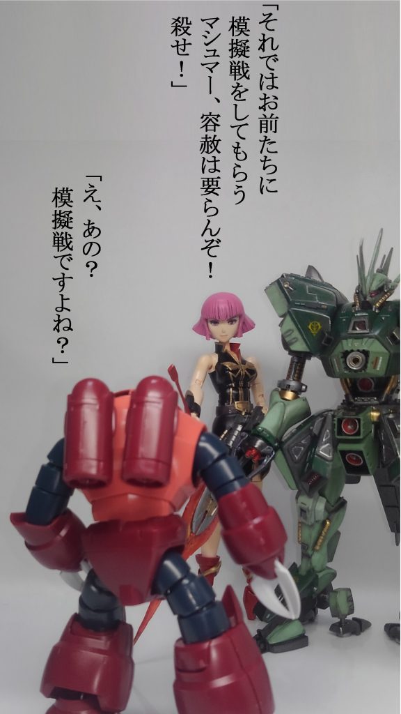 ハマーン & ハンマハンマ–2枚目/制作者:TOMSIM