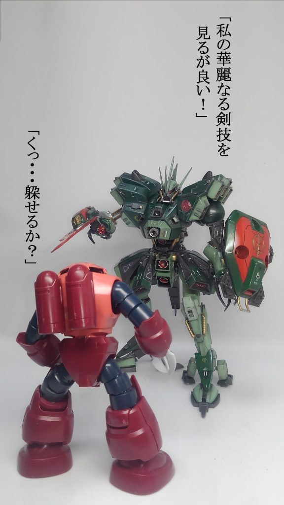 ハマーン & ハンマハンマ–4枚目/制作者:TOMSIM